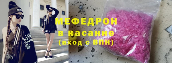 герыч Богородицк