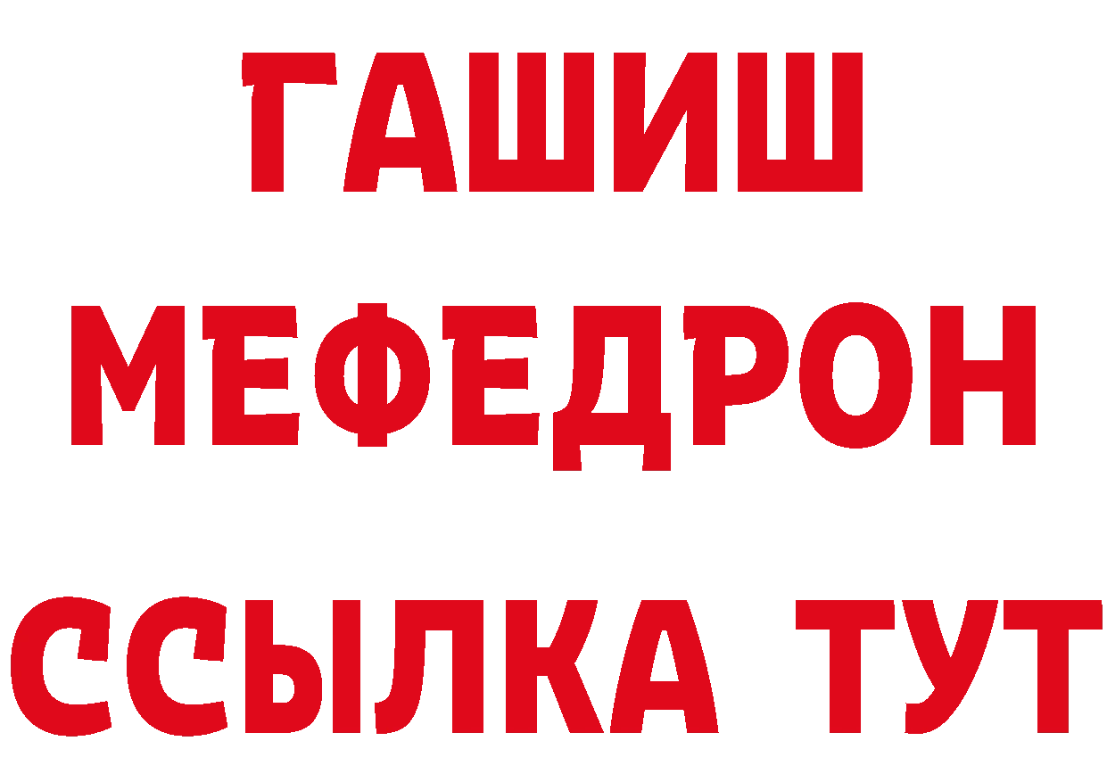 APVP СК КРИС рабочий сайт это ссылка на мегу Саки