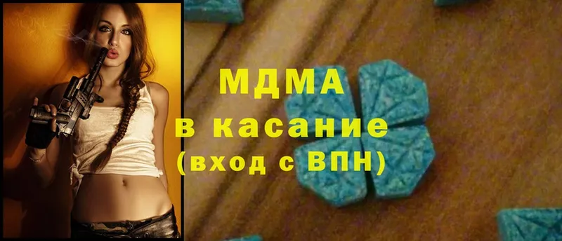 MDMA VHQ  где купить наркотик  Саки 